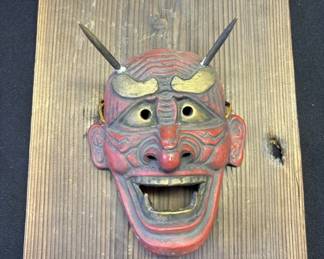 Lot # : 551 - Vintage Japanese style ceramic mask
