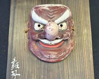 Lot # : 553 - Vintage Japanese-style ceramic mask