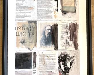 Guggi (2011 Ireland) "Second From End I", Limited Edition Print, Signed & Numbered (17/27)
Lot #: 17