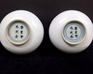 PAIR CHINESE WHITE SIGNED PALACE BOWLS