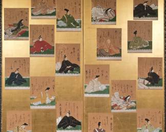 JAPANESE "TALE OF GENJI" CALLIGRAPHY SCREEN 