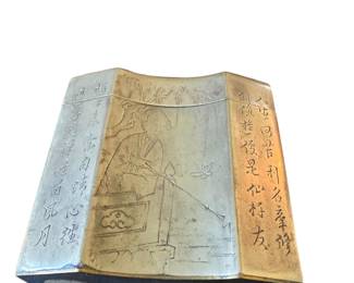 Chinese engraved tea box