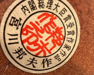 Japanese Kokeshi Wooden Doll