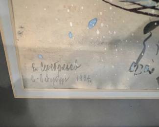 Framed & Matted Watercolor Print of St. Petersburg Snowy Scene 