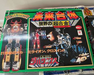 Vintage Japanese Toys: Popy Chogokin Shogun Warriors / Action Figures / Gatchmann