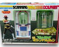 Vintage Japanese Bandai 1984 Nebula Mask Machineman Scanning Machine Dolphin Toy Car