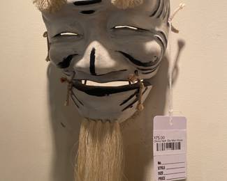 Okina Noh Old Man Mask
