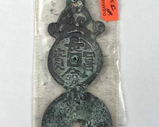 1820 Vietnam Horoscope Coin, Scarce