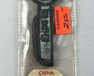 B.C. 255-206 China Chou Dynasty Key Money
