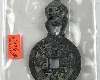 Unidentified Ancient Figural Coin