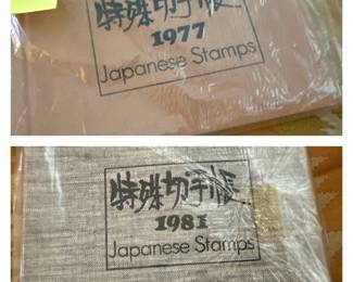 1977 and 1981 Japanese stamp sets