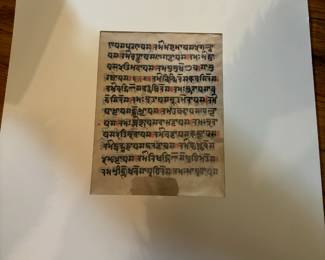 Wood Block Print of Manuscript About 18th Century Orissa Region