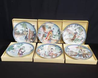 Lot # : 509 - Group of decorative porcelain Chinese plates
