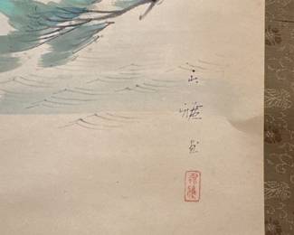 Japanese Watercolor Scroll. Photo 3 of 3.
