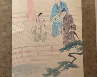 Japanese Watercolor Scroll. Photo 2 of 3.