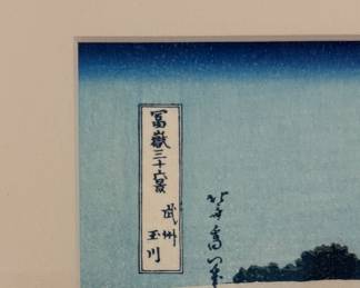 "Tama River in Musashi Province" Woodblock Print, Katsushika Hokusai. Photo 2 of 2.