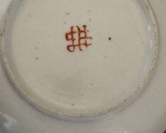 Pair of Small Chinese Plates. Photo 2 of 2.