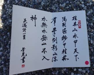 CHINESE WATERCOLOR PAINTING BOOK