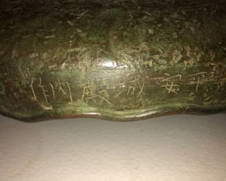 CLOSE UP VIEW OF RARE CHINESE MUSEUM QUALITY SOLID BRONZE PALACE URN WITH DETAILED SIGNATURE WITH CARVE CRAPES & FLORAL DESIGNS.  HEIGHT 32" AND VERY HEAVY UB WEIGHT.  SIGNATURE AT BASE. FAMILY ORIGINAL PURCHASED IN CHINA FOR A WEDDING PRESENT IN THE 1890'S. 