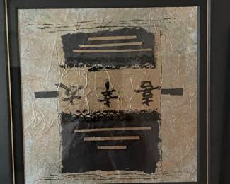 Original signed, framed art. Japanese, friendship sentiments $75.00 each