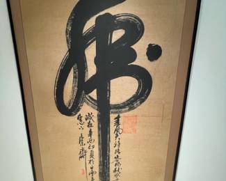 Chinese character tiger calligraphy $400. 42” tall x 17” wide