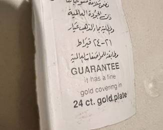 24 Karat Gold Filigree Arabic Dagger