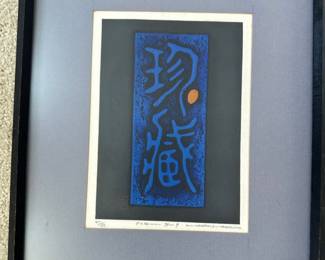 Haku Maki Poem 71-9 signed