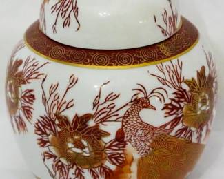 99 - Kutani Ginger Jar with Lid 5.5"
