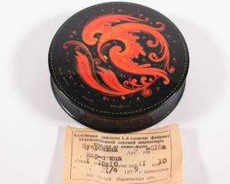 Vintage Russian hand painted lacquer round box with firebird design; signed, USSR