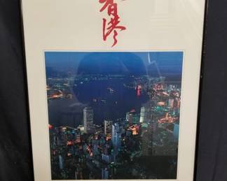 Lot # : 157 - Framed poster of Hong Kong
