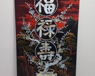 Lot # : 413 - Vintage Asian symbol inlaid & lacquered wood panel

