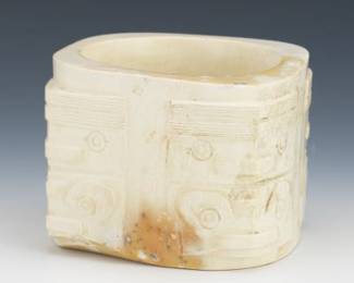 Chinese Carved Jade Cong