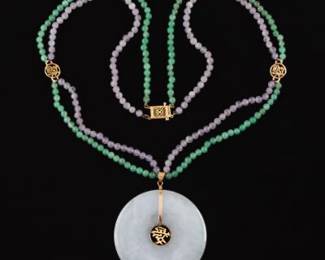 Carved Green Jade Pendant on Bead Necklace