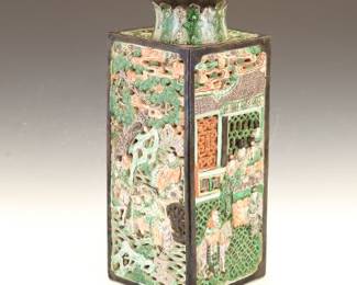 Chinese Famille Vert Porcelain Reticulated Vase, Kangxi Seal Mark