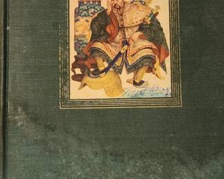 Anderson's Fairy Tales | Fair to Poor Condition 