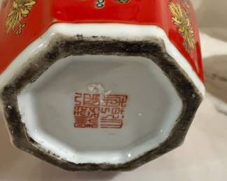 Red/Yellow Chinoiserie Hexagonal Lidded Vase