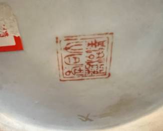 Chinese Black Floral Design Vase