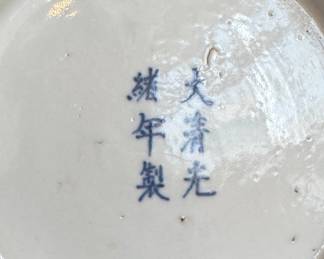 Antique Famille Jaune Porcelain Vase with Dragon Motif. Measures 16" H. VERY HEAVY! Photo 5 of 5. 