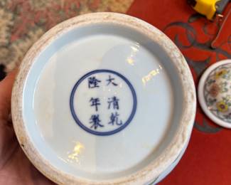 Chinese Porcelain Lidded Jar. Measures 13" H. Photo 4 of 4. 