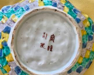 Chinoiserie Plate (Back)