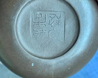 Small Calligraphy Teapot