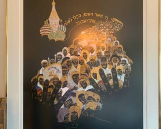 Who is the Lord That I Should Listen To His Voice - Selma Hurwitz Silkscreen on Paper