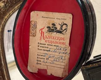 Russian Laquer box