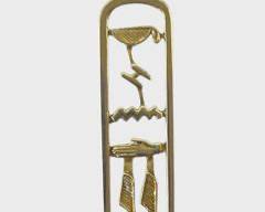 3.1 Grams Fine 14K Yellow Egyptian Cartouche Pendant
