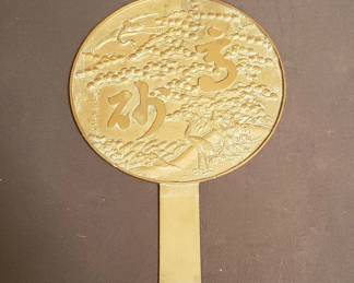 Lot # : 303 - Antique Asian bronze mirror
