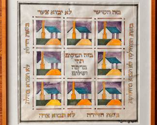 Victor Blumenfeld Original Painting, Hebrew Birkat Habayit (Blessing For One's Home)
Lot #: 144