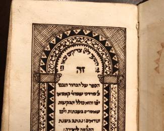 manuscript of Baqashot songs $500