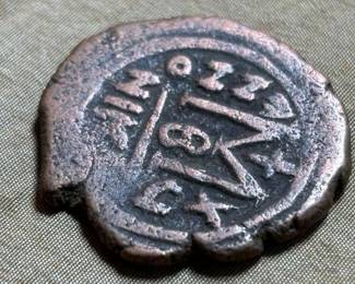 Byzantine Coin