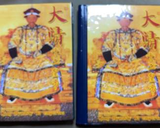 Qing Dynasty 12 Emperors Coin Sets