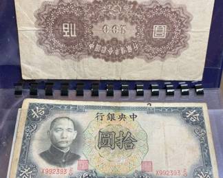 Chinese Other Currency Collection